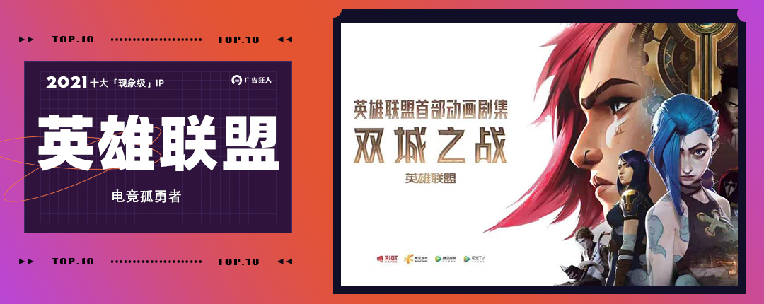 跨界合作：艺术与商业的创意广告联盟