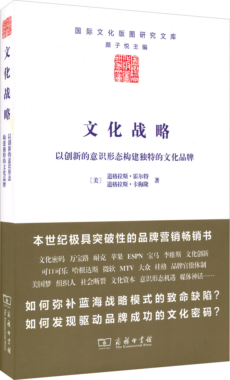 创意广告战略中的用户生成内容创新方法