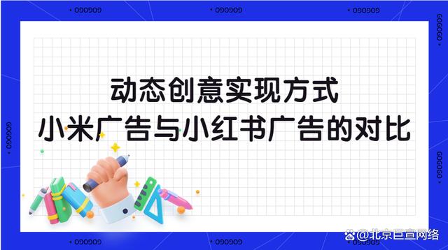 如何利用用户生成内容推动创意广告的效果