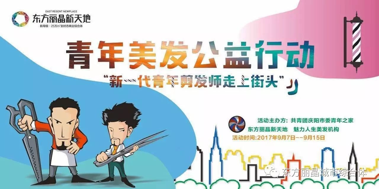 社会责任感驱动下的创意广告战略