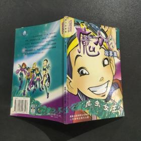 创意广告背后的故事魔力