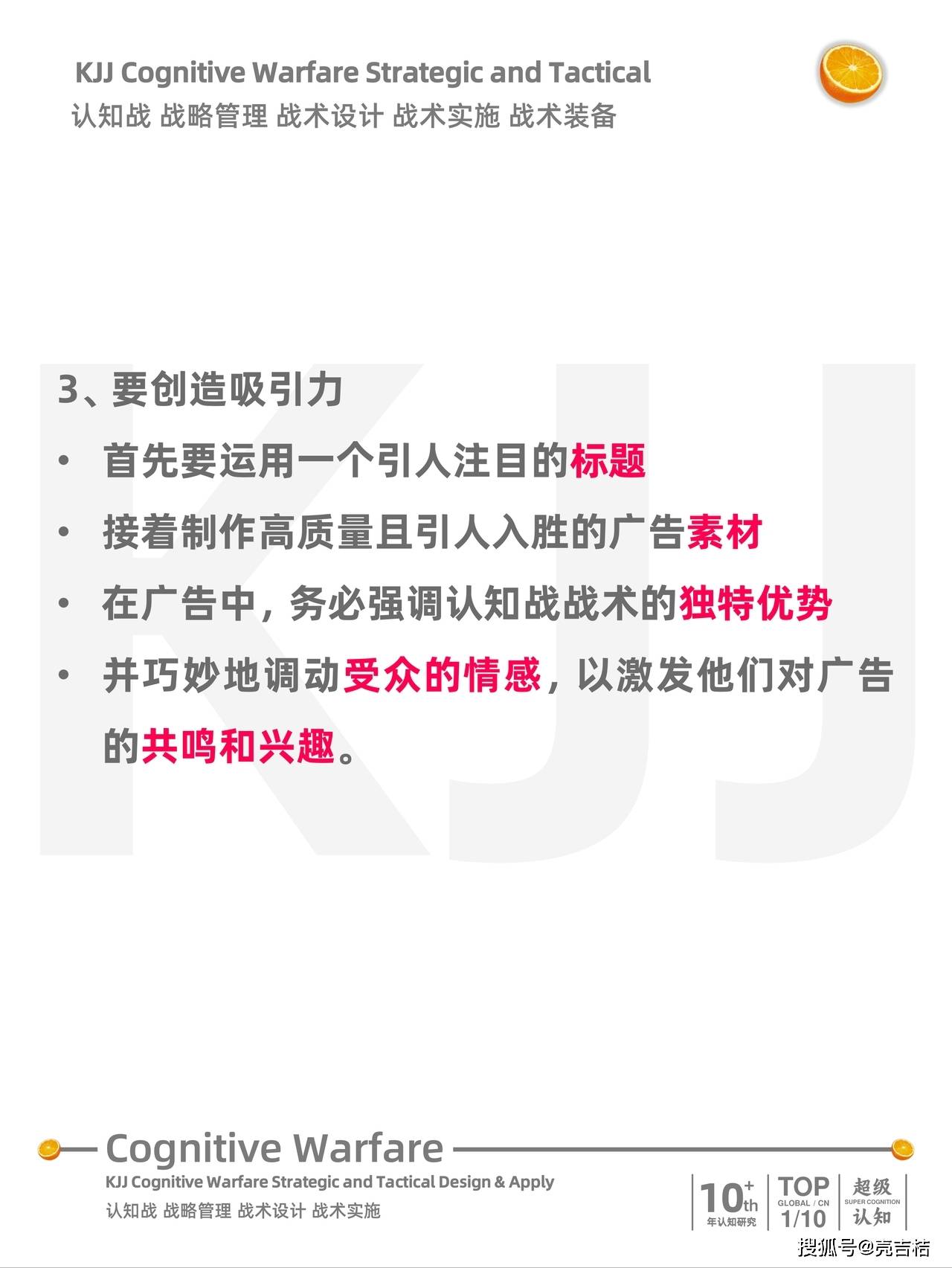 为什么地理位置对广告目标受众至关重要？