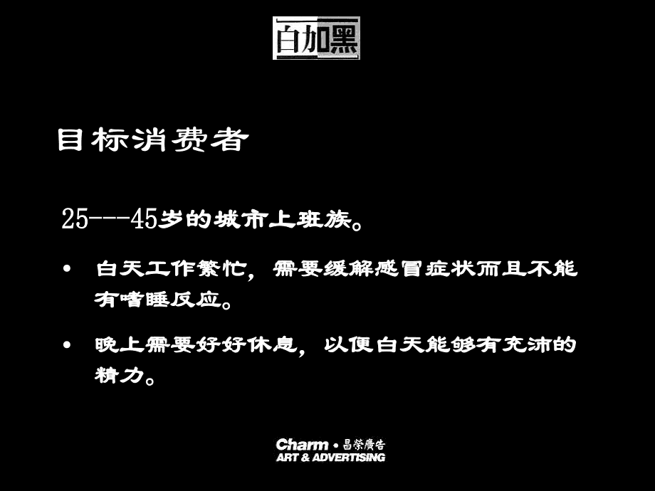 创意广告策略与品牌长期关系的建立