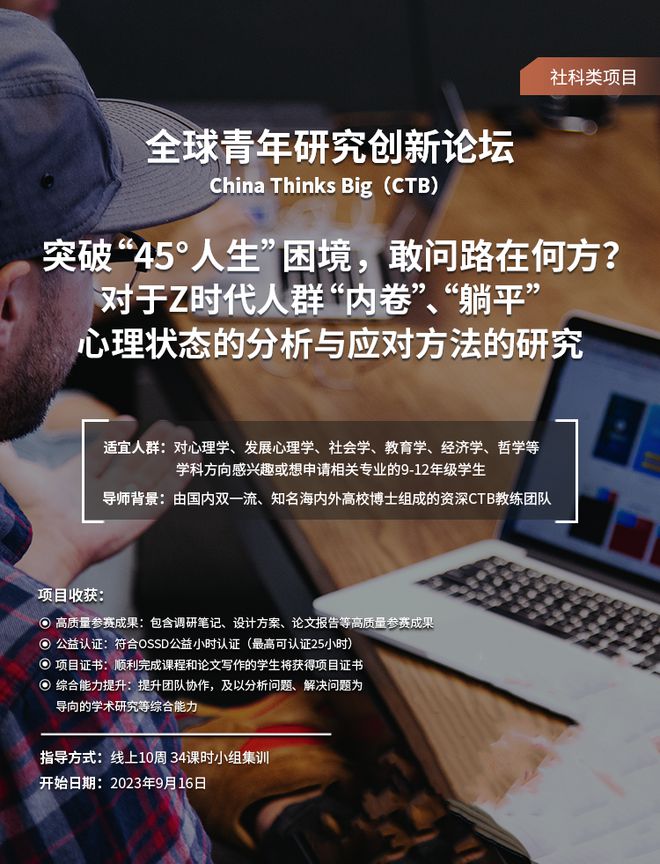 提升市场竞争力：创意广告的神奇效果