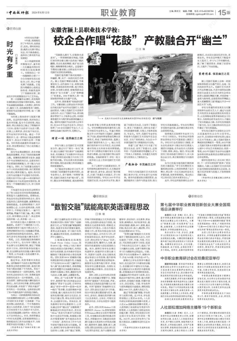 创意广告的心灵共鸣：品牌故事如何影响购买决策？