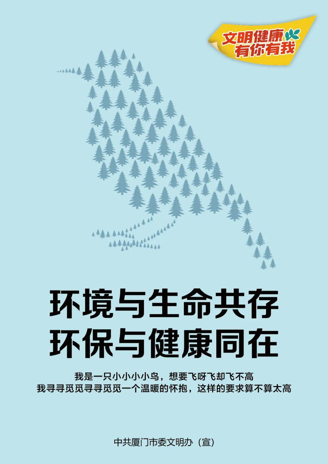 环保主题如何通过创意广告实现深刻传播