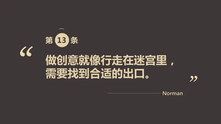 如何利用用户洞察打造吸引人的创意广告？