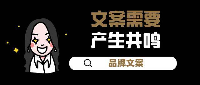 引爆情感共鸣：创意广告如何打动消费者？