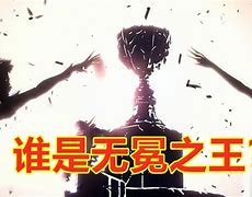 无冕之王处境尴尬输球遭遇