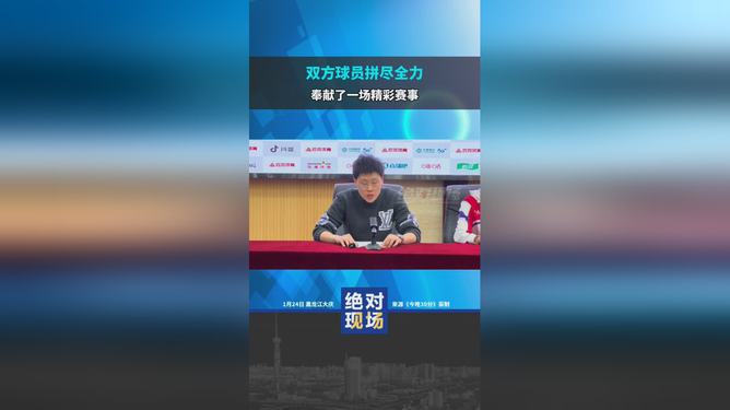 双方球员在场上爆发冲突，裁判及时出手制止