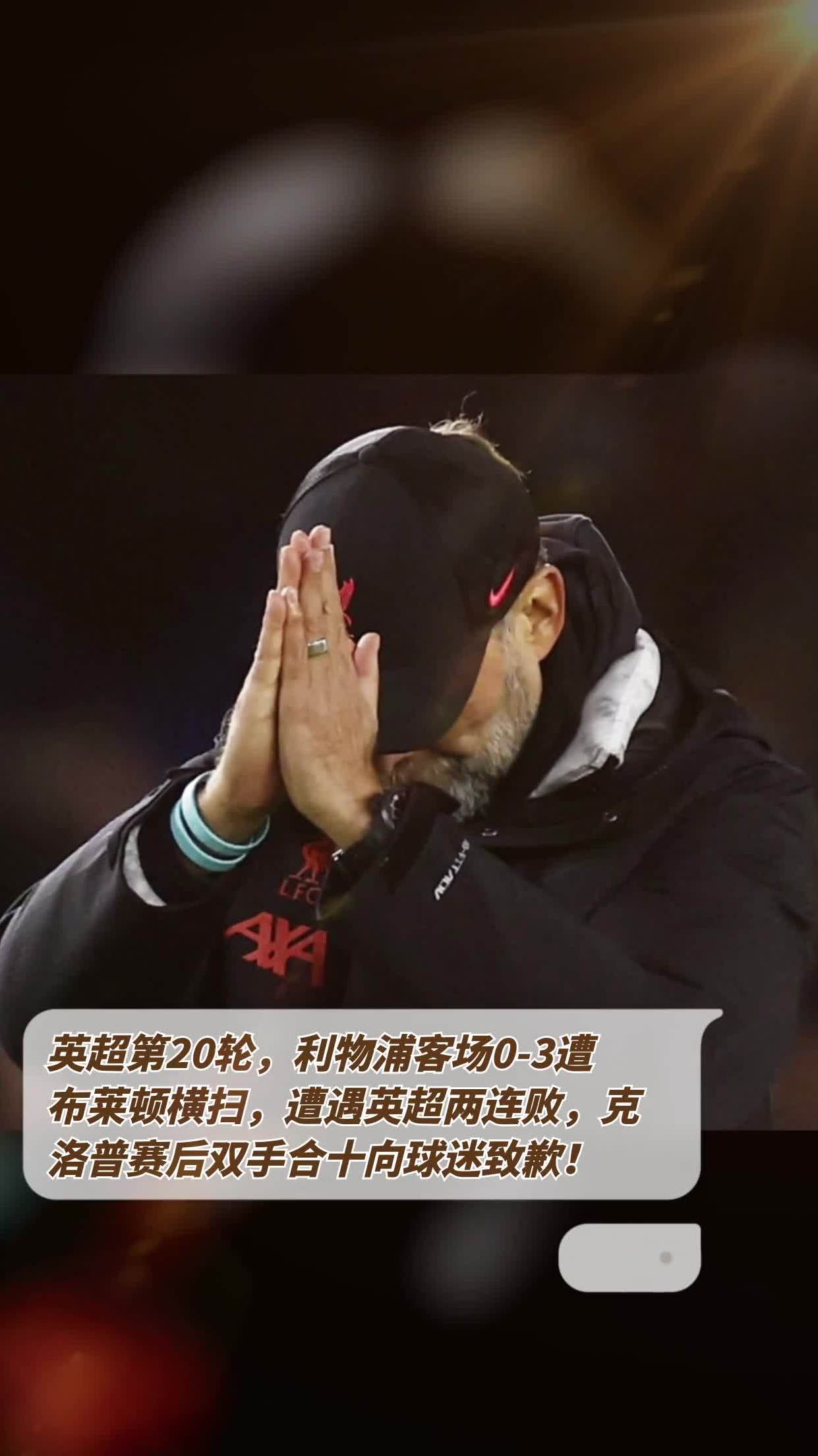 柏林赫塔遭遇两连败，保级压力不容忽视