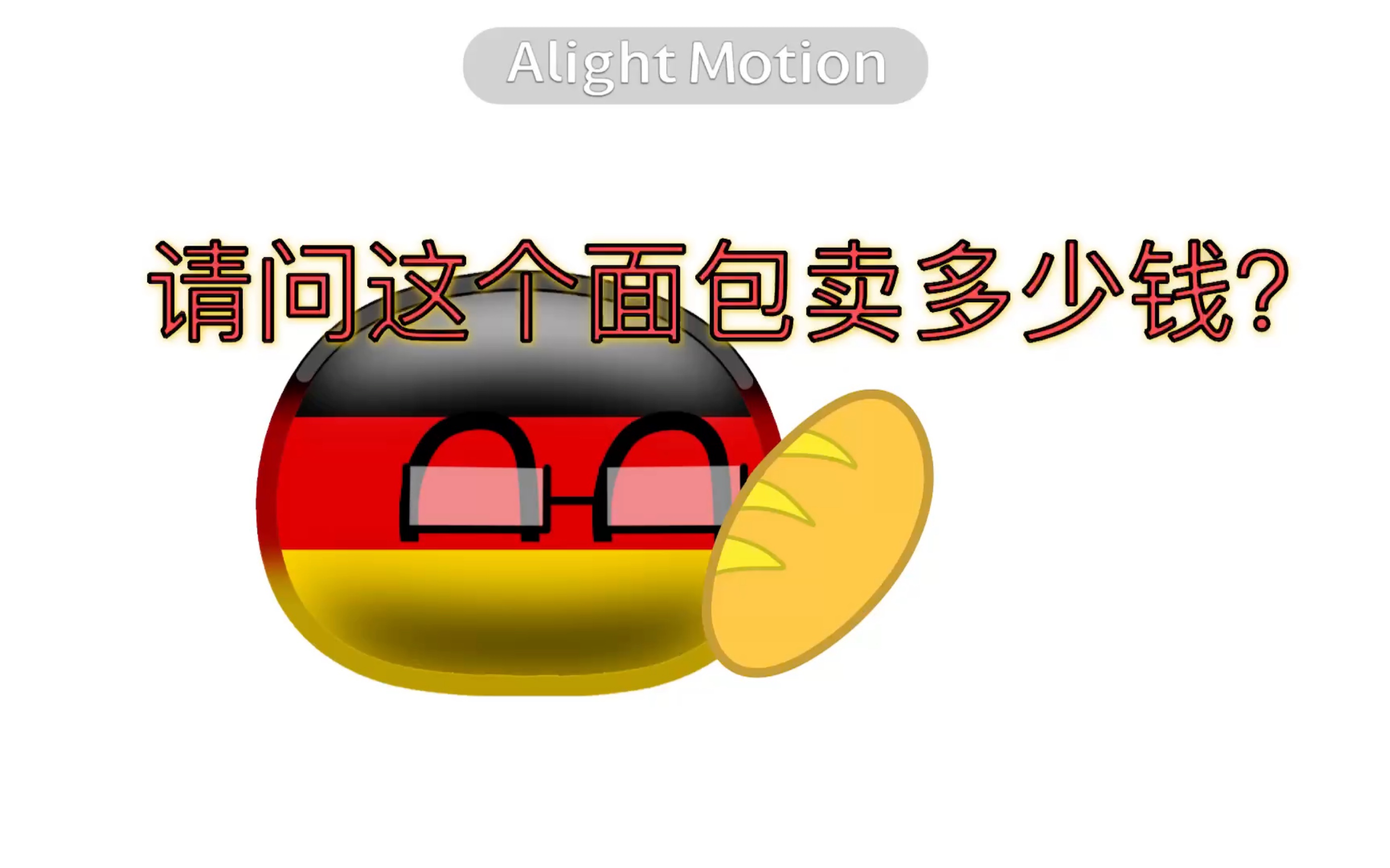 波兰队虽败犹荣，球员表现受到称赞