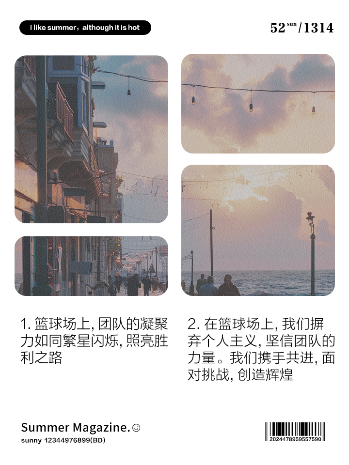 传球精准，团队默契不可忽视