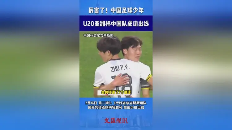 重磅新闻：亚洲足球盛典即将开幕
