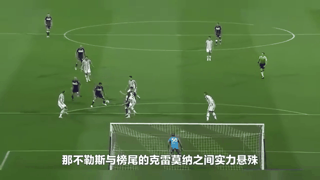 那不勒斯遭遇三连败，降至积分榜第四位