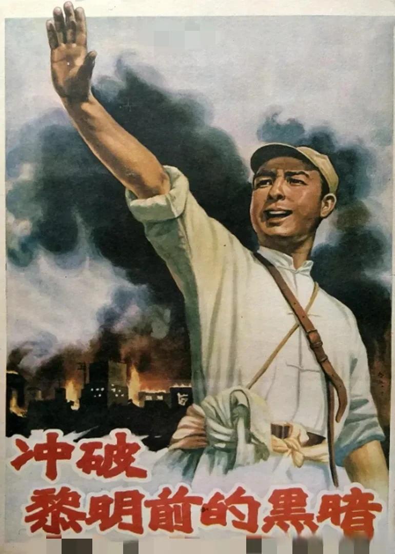 横扫巨龙！胜利之路坚如铁壁