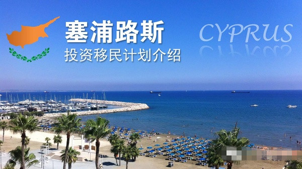 斯洛伐克力克塞浦路斯，轻松取胜