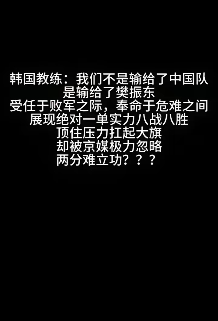 罢赛重大决定，篮球巨星破釜沉舟，力争胜利冠军
