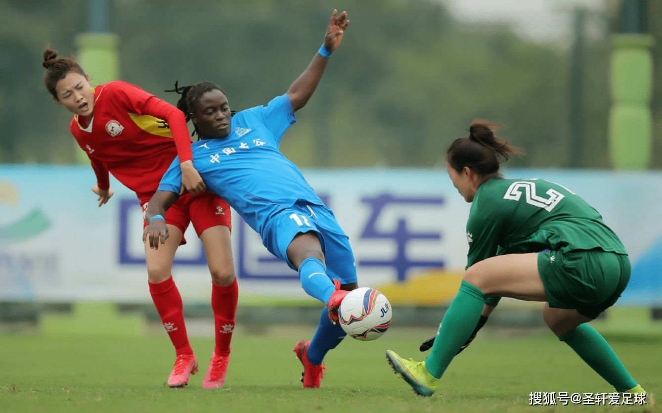 国内足球锦标赛:女队实现逆袭