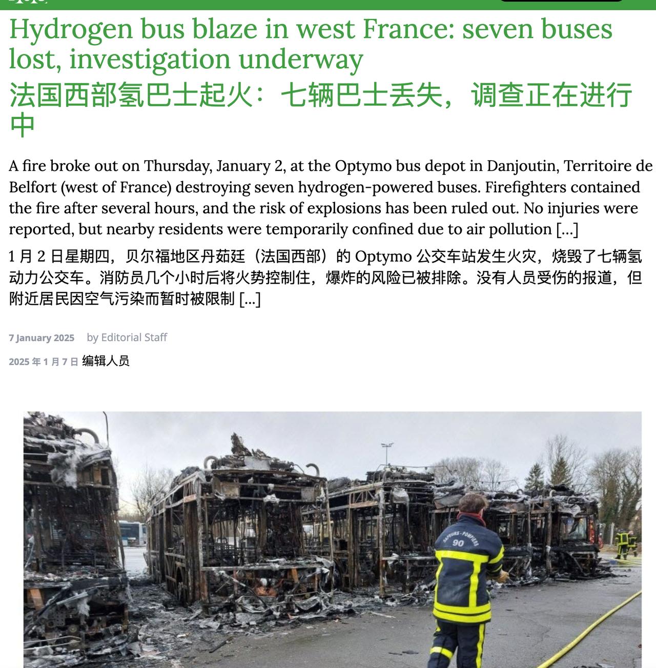 法兰克福客场惨败，遭遇困境之时！