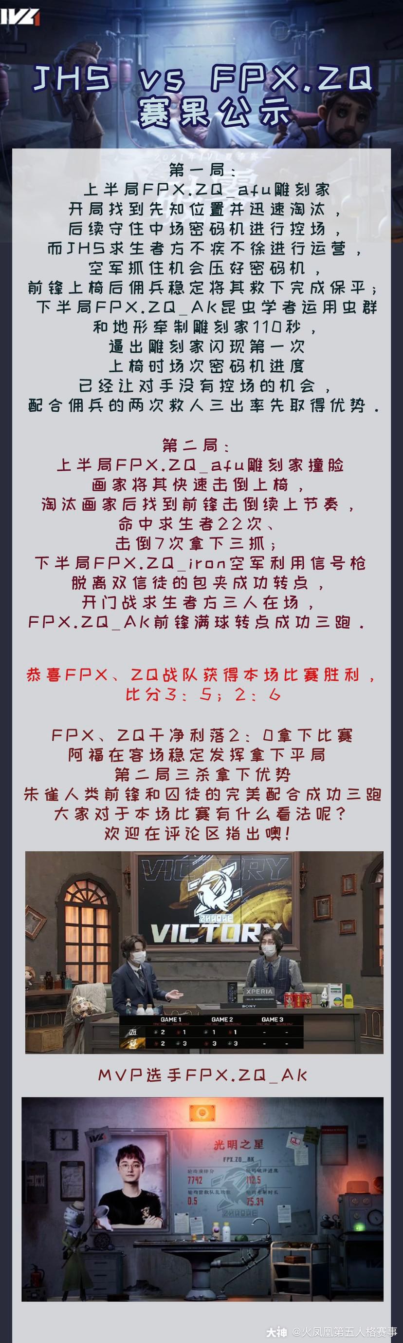 绿城客场一分平局，表现稳定