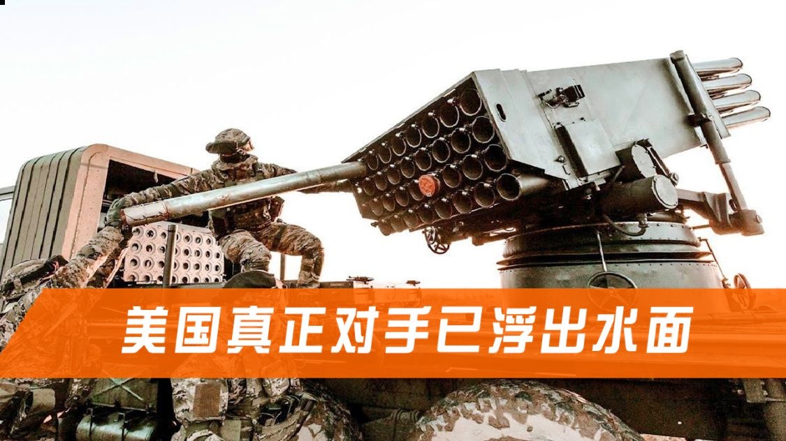 俄罗斯球队成功击败强大对手